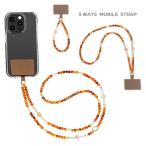 ストラップホルダー マルチ汎用 カラビナ付き スマホ用 3way ショルダー ネックストラップ アクセサリー 斜め掛け ストーン