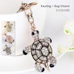  черепаха черепаха сумка аксессуары День матери подарок День почитания пожилых людей праздник сумка очарование Kirakira стразы счастливый случай длина ... амулет подарок 