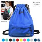  ранец рюкзак водоотталкивающая отделка Sportback упаковка простой большая вместимость карман много нейлоновый 