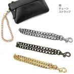 Yahoo! Yahoo!ショッピング(ヤフー ショッピング)ストラップ チェーン ポーチ バッグアクセサリー 落下防止 金属製 クラッチバッグ スマホ 付け替え 単品 レディース