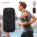  браслет-фиксатор для рукавов смартфон кейс много тип соответствует водоотталкивающий сумка на руку jo серебристый g ходьба велоспорт 