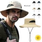  шляпа навес UV cut шляпы для сафари tsuba широкий ультрафиолетовые лучи меры приключения шляпа альпинизм рыбалка кемпинг сетка уличный .. ремешок лето 