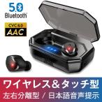 ¡ÚBluetooth 5.0¿Ê²½Èǡۥ磻¥ä¥ì¥¹ ¥¤¥ä¥Û¥ó ¥Þ¥¤¥¯Æâ¢ 90»þ´ÖϢ³¶îư IPX6ËÉ¿å ¹â²»¼Á ·ÚÎÌ Bluetooth º¸±¦Ê¬Î¥·¿ ÆüËܸ첻À¼Äó¼¨ iPhone&Android Âбþ