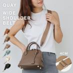 イマイバッグ 送料無料 付け替えショルダーベルト 本革 付属 ショルダーストラップ 無地ショルダー 太め