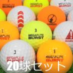  Lost Ball мяч для гольфа MEGA FLITE BURST 20 лампочка комплект б/у A разряд mega полет Burst не легализация высота отталкивание .. белый желтый цвет orange 
