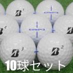  Lost Ball мяч для гольфа Bridgestone 2025 EXTRA SOFT белый 10 лампочка комплект б/у A разряд специальный отбор extra soft все подсчитывать . soft . удар чувство . большой скол! белый 