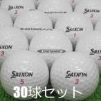 ロストボール ゴルフボール SRIXON ディスタンス ホワ