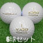  Lost Ball XXIO PREMIUM Royal Gold 2020 год модели 6 лампочка комплект б/у A разряд XXIO premium мяч для гольфа 