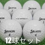 ショッピング中古 ロストボール ゴルフボール SRIXON 2023 Z-STAR ホワイト 12球セット 中古 Aランク 特選 スリクソン Zスター 優れた直進性！ソフトで心地よい打感！送料無料