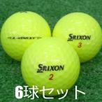  Lost Ball мяч для гольфа SRIXON 2023 Z-STAR XV premium passion желтый 6 лампочка комплект б/у A разряд специальный отбор максимально высокий Revell. . растояние возможности . хвастаться ... XV
