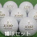  Lost Ball XXIO PREMIUM Royal Gold 10 лампочка комплект б/у A разряд XXIO premium мяч для гольфа 