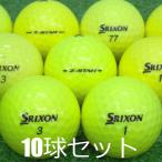  Lost Ball мяч для гольфа SRIXON Z-STAR premium passion желтый 10 лампочка комплект б/у A разряд специальный отбор Srixon super ... Z-STAR!Z Star Z Star желтый цвет 