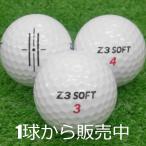 ロストボール Z3 SOFT 1個 中古 Aランク ゴルフライブ ルール適合モデル ゴルフボール 白 飛ぶ ソフト