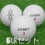 ロストボール ゴルフボール Z3 SOFT ホワイト 6球セット 中古 Aランク 特選 ゴルフライブ ルール適合モデル 柔らかい至上の打感が満足感を高めてくれる 白