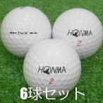  Lost Ball Honma TW-X белый 2018 год модели 6 лампочка комплект б/у A разряд белый Honma мяч для гольфа 