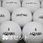 ショッピング中古 送料無料 ロストボール ホンマ D1 ホワイト 30球セット 中古 Aランク 白 本間 HONMA ゴルフボール