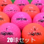  Lost Ball мяч для гольфа HONMA D1 розовый 20 лампочка комплект б/у A разряд специальный отбор Honma Honma более ..... хотеть сделать kospa сильнейший distance серия мяч бесплатная доставка 