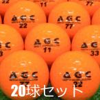  Lost Ball мяч для гольфа AGC orange 20 лампочка комплект б/у A разряд дешевый бесплатная доставка 