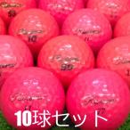  Lost Ball Riviera розовый 10 лампочка комплект б/у A разряд riviera Golf Partner мяч для гольфа 