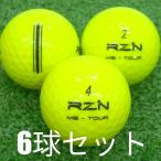  Lost Ball мяч для гольфа resin RZN MS Tour желтый 6 лампочка комплект б/у A разряд специальный отбор лицо . еда когда . подобный удар чувство . превосходный Driver . растояние 