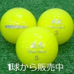  Lost Ball TOBUNDA. свет желтый 1 шт б/у A разряд tobnda желтый цвет hikou мяч для гольфа 