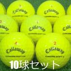  Lost Ball CALLAWAY Хромированный soft X Triple грузовик желтый 10 лампочка комплект б/у B разряд Callaway желтый цвет мяч для гольфа 