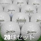 ロストボール ゴルフボール SRIXON トライスター プレミアムホワイト 20球セット 中古 Bランク スリクソン TRI-STAR 白 送料無料