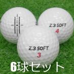 ロストボール ゴルフボール Z3 SOFT 6球セット 中古 Bランク ゴルフライブ ソフトディスタンススピン ルール適合モデル 白