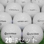  бесплатная доставка Lost Ball TaylorMade белый 20 лампочка комплект б/у B разряд белый мяч для гольфа 