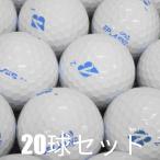 ロストボール ゴルフボール BRIDGESTONE TOUR B JGR スプラッシュ 20球セット 中古 Cランク 格安 ブリヂストン タメと弾きの効率インパクトで飛ばす！送料無料