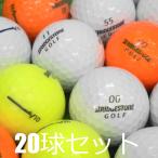  Lost Ball мяч для гольфа Bridgestone TOUR B V10 цвет смешивание 20 лампочка комплект б/у C разряд Tour B soft distance вращение белый желтый цвет orange бесплатная доставка 