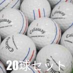  Lost Ball мяч для гольфа Callaway CHROME SOFT Triple грузовик белый 20 лампочка комплект б/у C разряд дешевый Callaway Хромированный soft мягкий. ...!