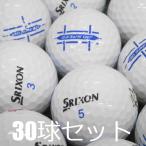 ロストボール ゴルフボール SRIXON AD SPEED ホワイト 30球セット 中古 Cランク 格安 スリクソン スピード 大きな飛び優れたスピン性能ソフトな打感 白 送料無料