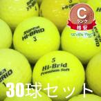  Lost Ball мяч для гольфа Dunlop HI-BRID hybrid модель смешивание желтый 30 лампочка комплект б/у C разряд дешевый soft . чувство ..... цвет мяч 
