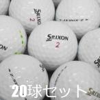  Lost Ball мяч для гольфа SRIXON Z-STAR XV белый 20 лампочка комплект б/у C разряд дешевый Srixon Z Star ... останавливается превосходный Total Performance бесплатная доставка 