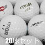  Lost Ball мяч для гольфа PRGR модель смешивание белый 20 лампочка комплект б/у C разряд дешевый PRGR . растояние возможности . общественное признание. есть PRGR мяч. дешевый комплект! белый бесплатная доставка 