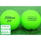 タイトリスト VG3 マットグリーン 1個 当店Cランク 中古 ロストボール ゴルフボール 緑