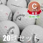  Lost Ball мяч для гольфа Callaway Хромированный soft X белый 20 лампочка комплект б/у C разряд дешевый soft ........ . растояние чуть более . дорога 4 деталь скол мягкость .