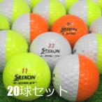  бесплатная доставка Lost Ball Srixon Z-STAR DIVIDE 20 лампочка комплект б/у C разряд SRIXONtibaidoZ Starts - цветный мяч для гольфа 