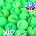  Honma Golf Lost Ball мяч для гольфа D1 модель смешивание зеленый 50 лампочка комплект б/у D разряд тренировка для удар .... есть перевод много дешевый цвет мяч зеленый 