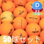  Lost Ball мяч для гольфа HONMA Honma Golf D1 модель смешивание orange 50 лампочка комплект б/у D разряд тренировка для удар .... есть перевод много дешевый цвет мяч 