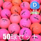  Honma Golf Lost Ball мяч для гольфа D1 модель смешивание розовый 50 лампочка комплект б/у D разряд тренировка для удар .... есть перевод много ( Hokkaido * Okinawa префектура к доставка стоимость доставки платный )