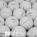 ショッピング中古 送料無料 ロストボール タイトリスト PRO V1 ホワイト 2023年モデル 20球セット 中古 Cランク 白 プロV1 ゴルフボール