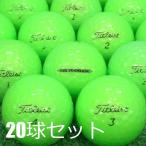 送料無料 ロストボール タイトリスト VELOCITY グリーン 20球セット 中古 Cランク ベロシティ 緑 ゴルフボール