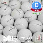  Lost Ball мяч для гольфа TaylorMade модель смешивание белый мяч 50 лампочка комплект б/у D разряд тренировка для есть перевод много дешевый белый 