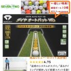 ダイヤ パターマット オートパットHD TR-478 自動で戻る 静音オートリターン ゴルフ 練習用 特典付き