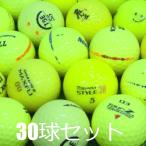  Lost Ball мяч для гольфа есть перевод бренд смешивание желтый 30 лампочка комплект б/у WR разряд разделение есть желтый цвет много начинающий первый раунд тренировка для 