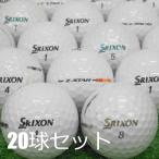 送料無料 ロストボール 訳あり SRIXON Z-STAR ホワイト 20球セット 中古 ワケアリ スリクソン Zスター 白 ゴルフボール