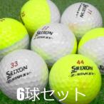 ショッピングワケアリ ロストボール 訳あり スリクソン Z-STAR XV DIVIDE 黄白 6球セット 中古 SRIXON ディバイド ツートーン イエロー ホワイト ワケアリ ゴルフボール