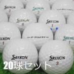 ショッピングワケアリ 送料無料 ロストボール 訳あり SRIXON Z-STAR XV ホワイト 20球セット 中古 ワケアリ スリクソン Zスター 白 ゴルフボール